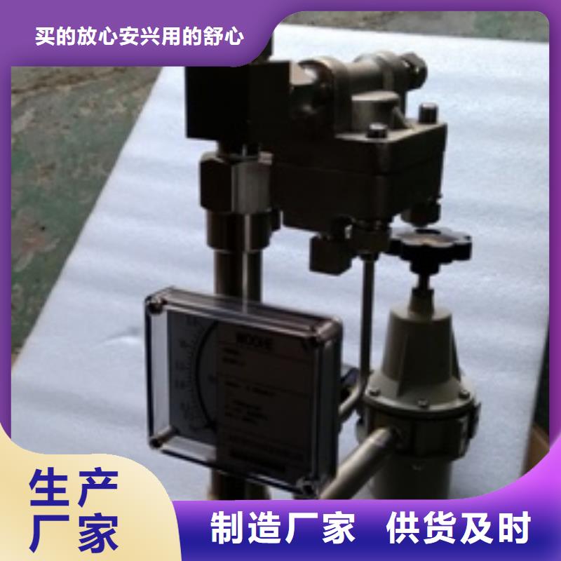 【恒流阀-金属转子流量计货源充足】同城生产商