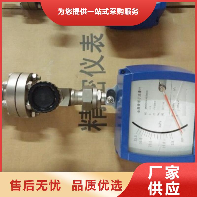 恒流阀红外测温传感器一件也发货品质优选