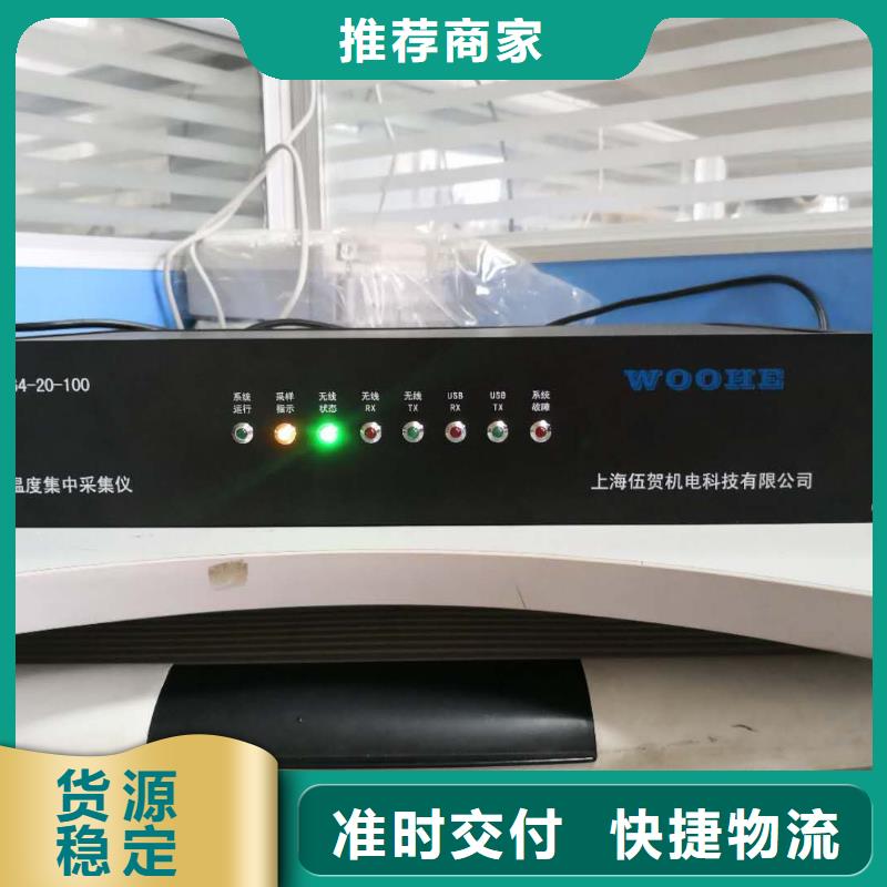 【温度无线测量系统】微小流量计专注细节使用放心本地制造商