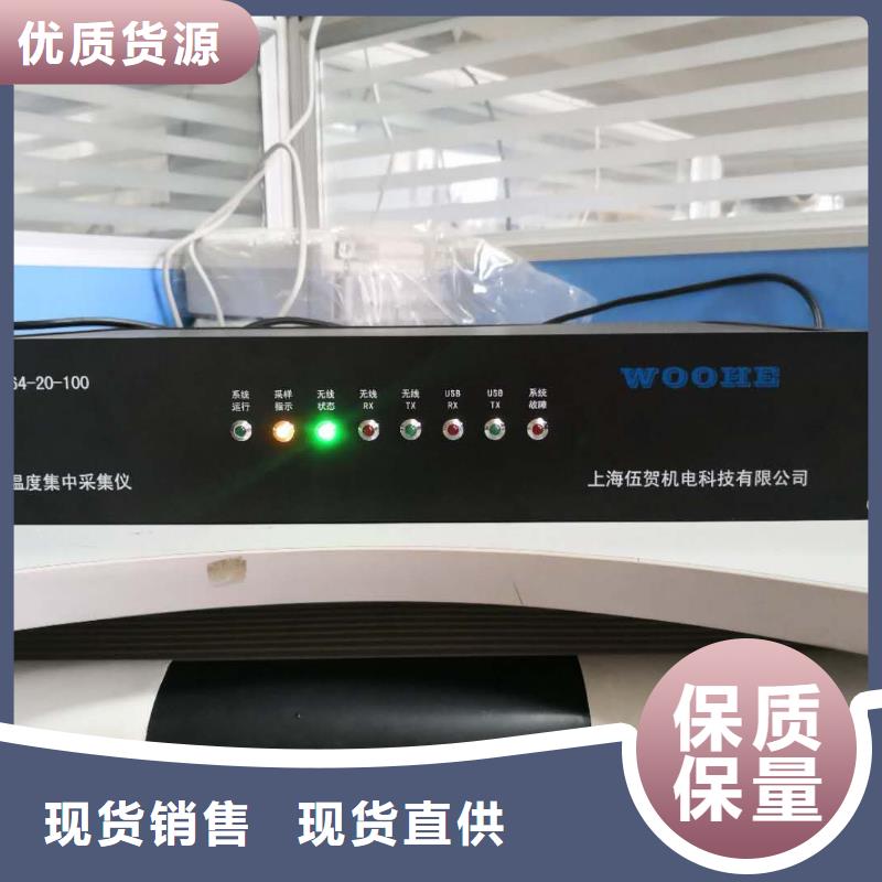 温度无线测量系统金属管浮子流量计客户信赖的厂家应用范围广泛