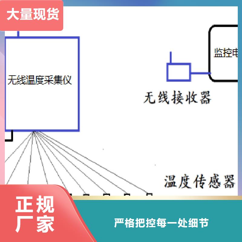 温度无线测量系统金属管浮子流量计现货销售当地公司