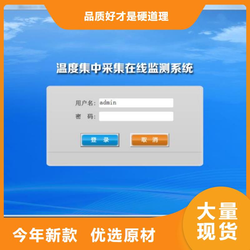 温度无线测量系统吹扫装置厂家型号齐全同城货源