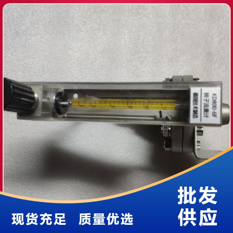 微小流量计红外探头品牌企业实拍展现