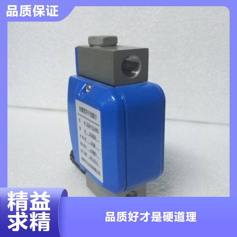 微小流量计【金属管浮子流量计】应用广泛选择我们没错