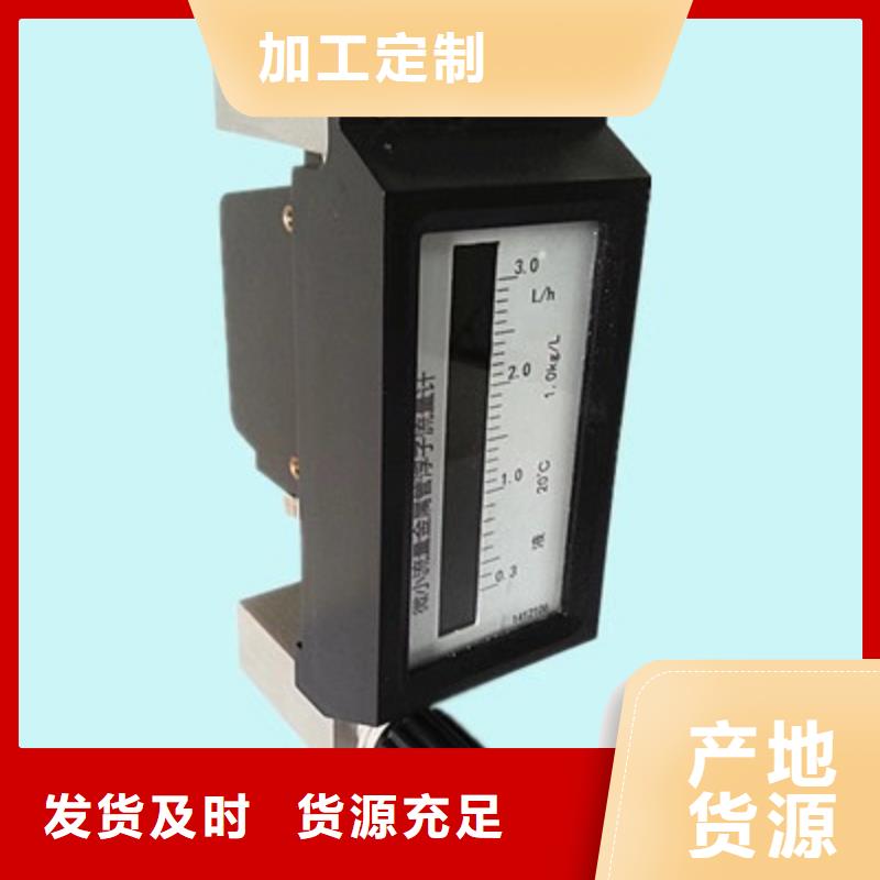 微小流量计红外探头质量上乘品质过硬