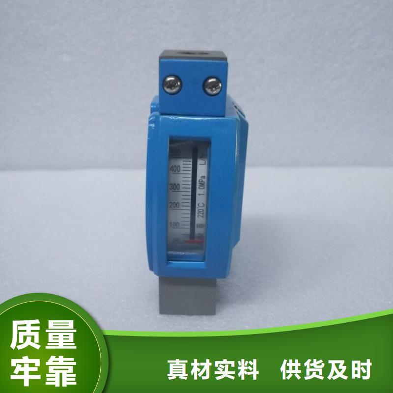 【微小流量计】-红外测温传感器售后服务完善买的放心
