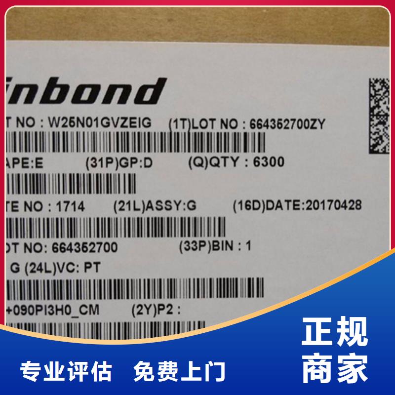SAMSUNG1DDR4DDRIIII免费评估免费评估
