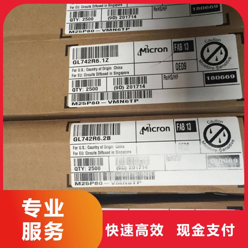 【SAMSUNG1】DDR3DDRIII价格合理同城供应商