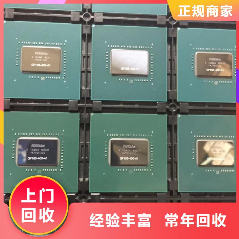 SAMSUNG2,回收内存芯片正规商家回收范围广