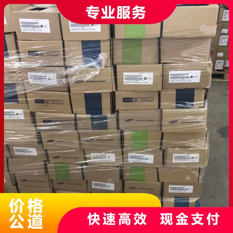 【SAMSUNG2】DDR4DDRIIII上门回收当地制造商