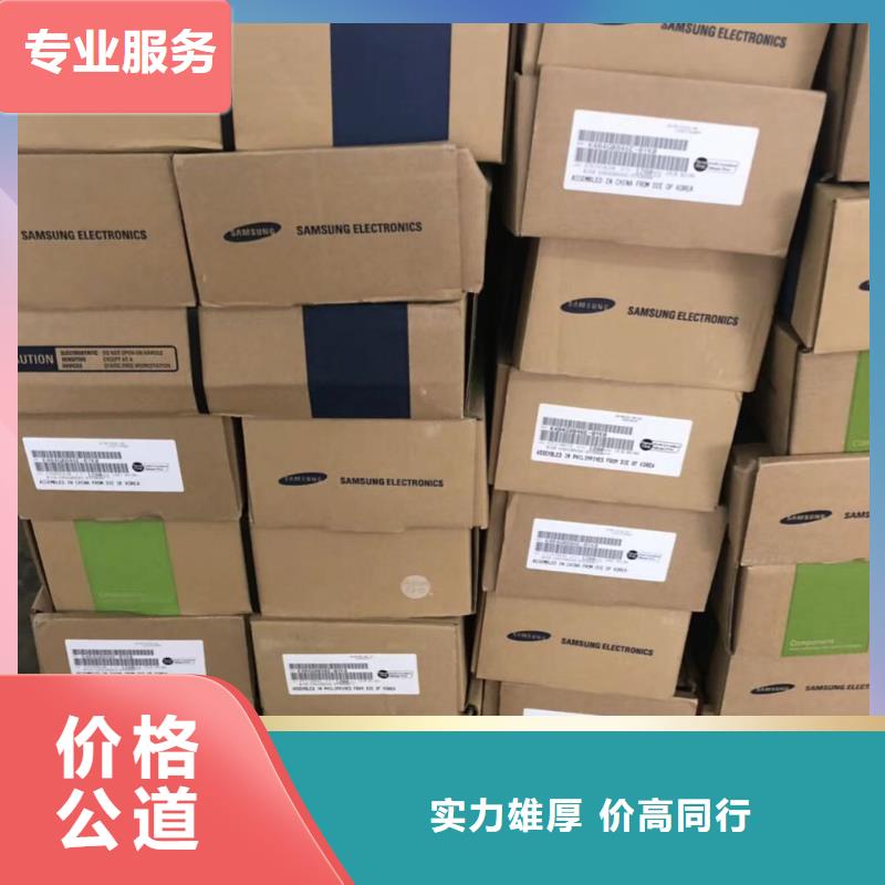 SAMSUNG2LPDDR5服务好本地生产厂家