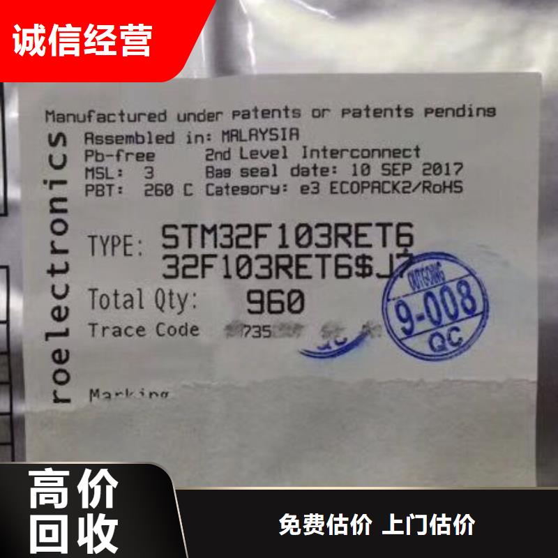 SAMSUNG2,EMCP价格公道当地公司