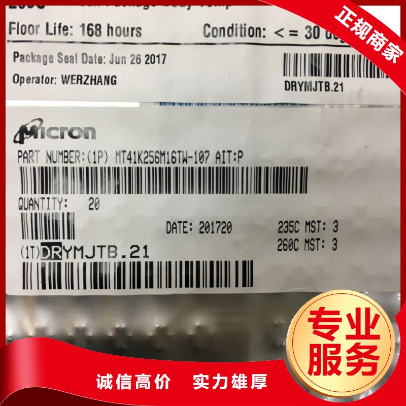 SAMSUNG2UFS价格公道价格公道
