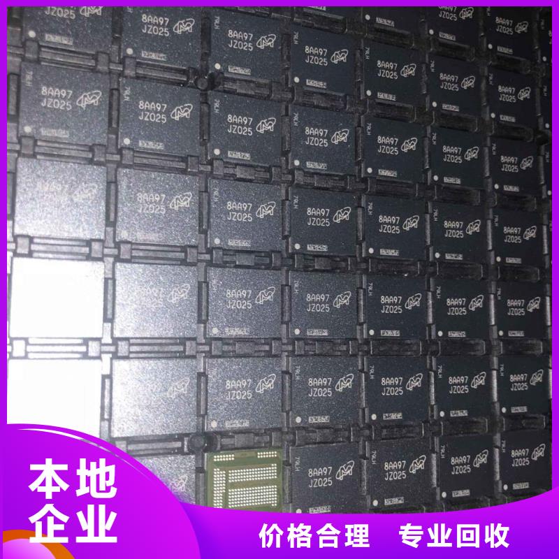 SAMSUNG2DDR3DDRIII量大从优本地制造商