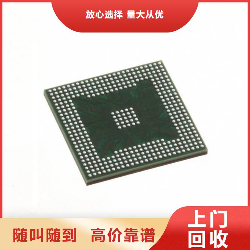 SAMSUNG3-回收库存电子上门估价免费评估