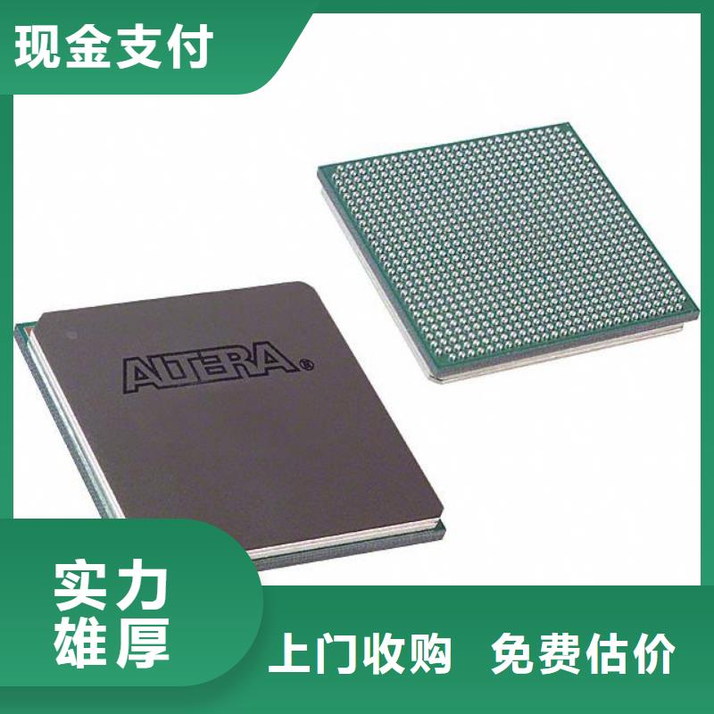 SAMSUNG3_DDR3DDRIII常年回收快速