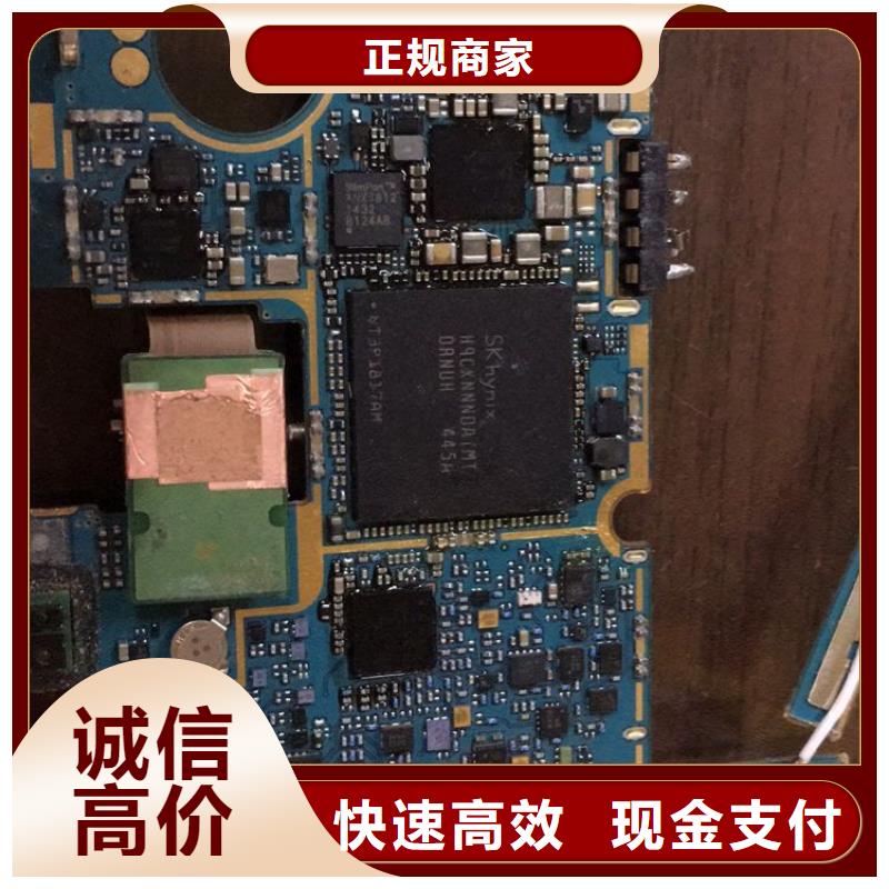 SAMSUNG3UFS回收范围广批量回收