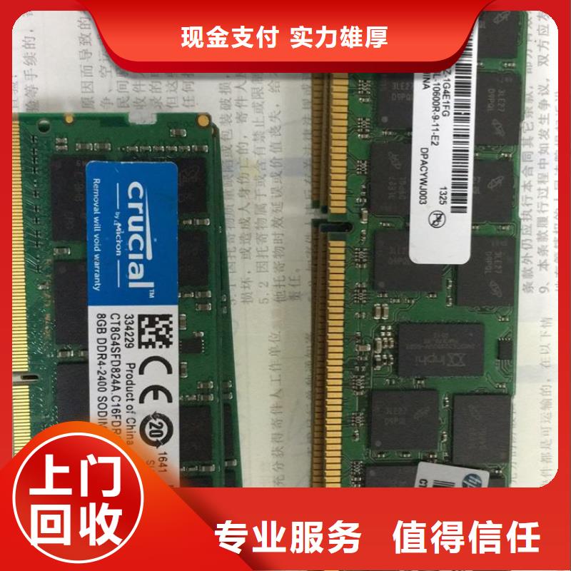 SAMSUNG3,DDR3DDRIII服务好实力强