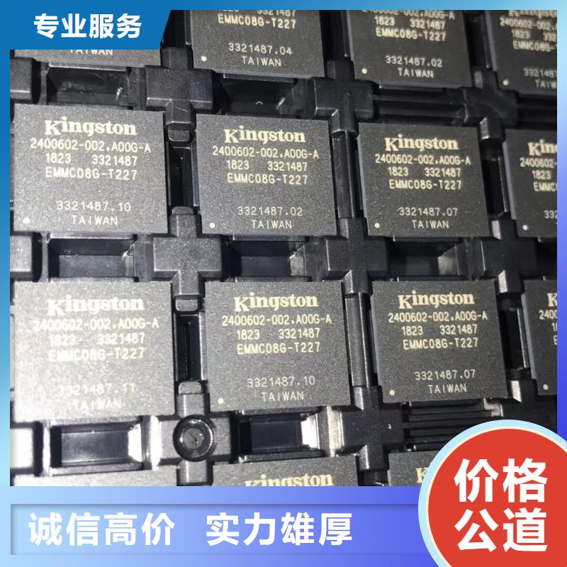 【SAMSUNG3DDR3DDRIII出价高】量大从优