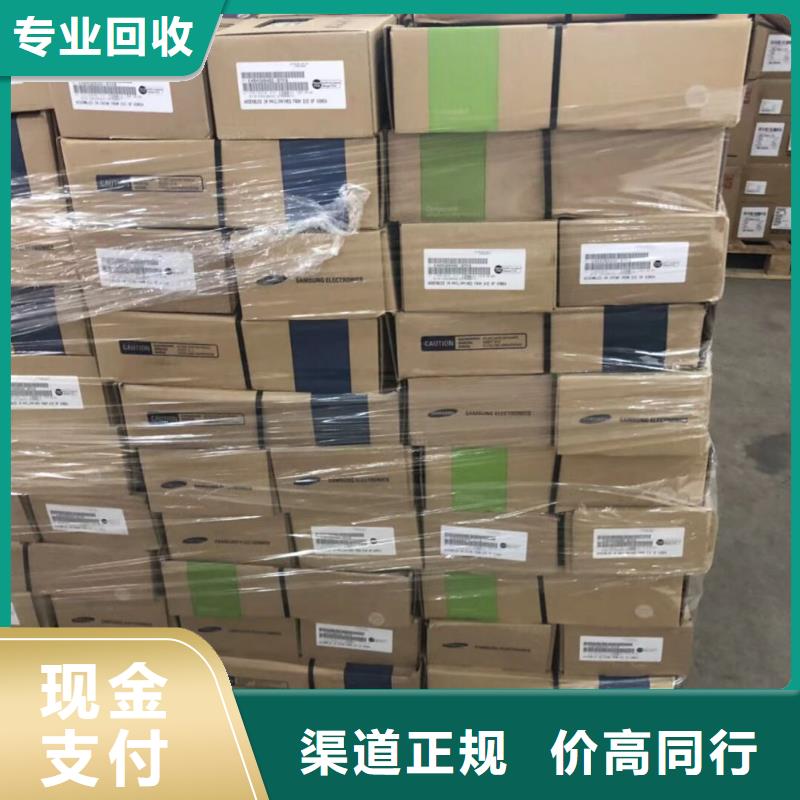 SAMSUNG3LPDDR4X经验丰富上门收购