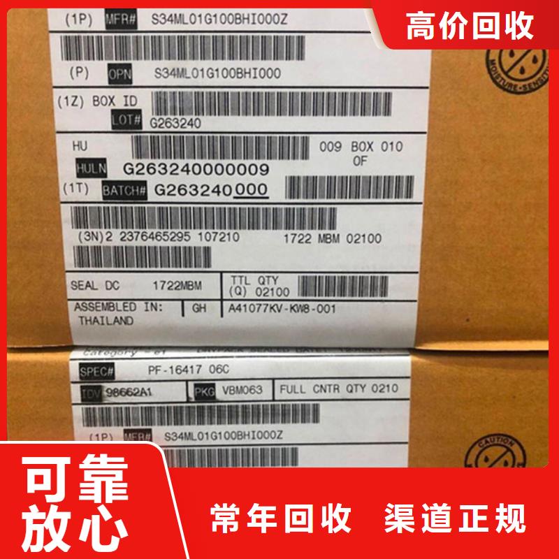 SAMSUNG3EMCP快速可靠放心
