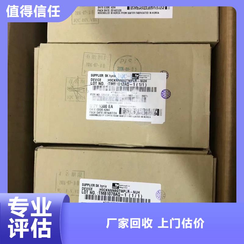 SAMSUNG6DDR3DDRIII专业评估同城厂家