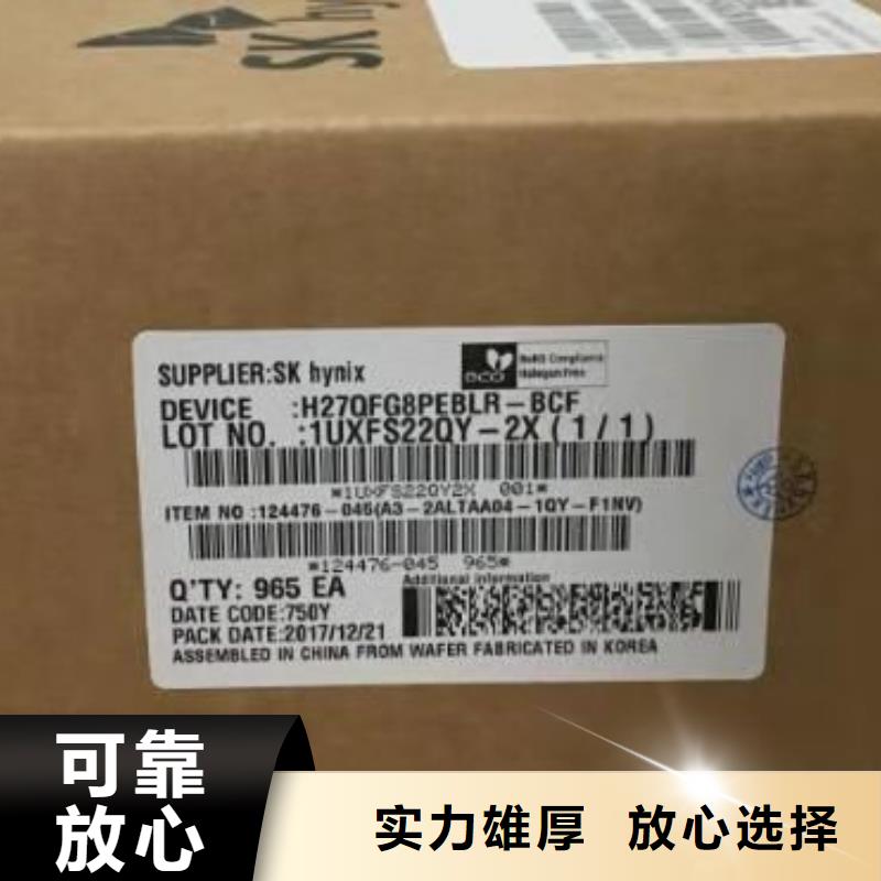 SAMSUNG6-LPDDR3价格公道经验丰富