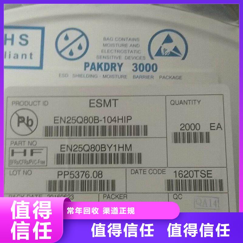 SAMSUNG6LPDDR4X价格合理上门快