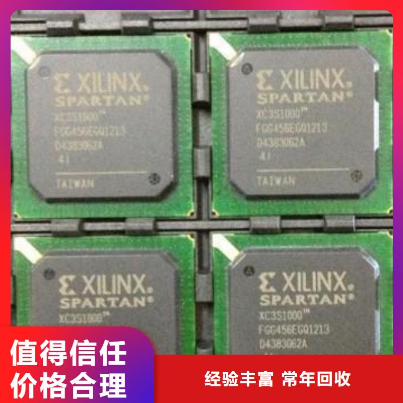 MCUEMMC上门快价格合理