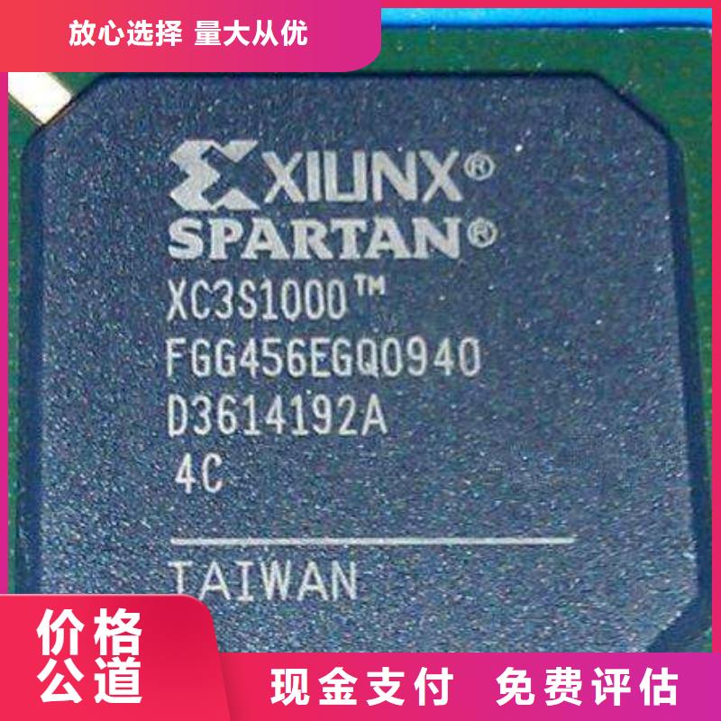 MCU_EMCP多年行业经验现金支付