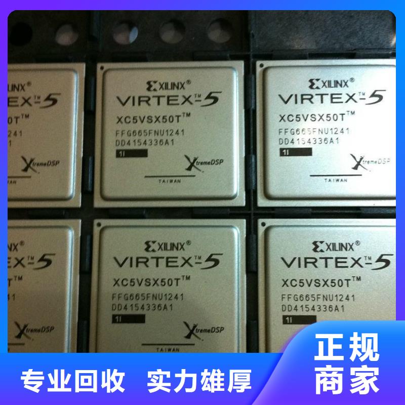 MCU,DDR3DDRIII口碑良好上门收购