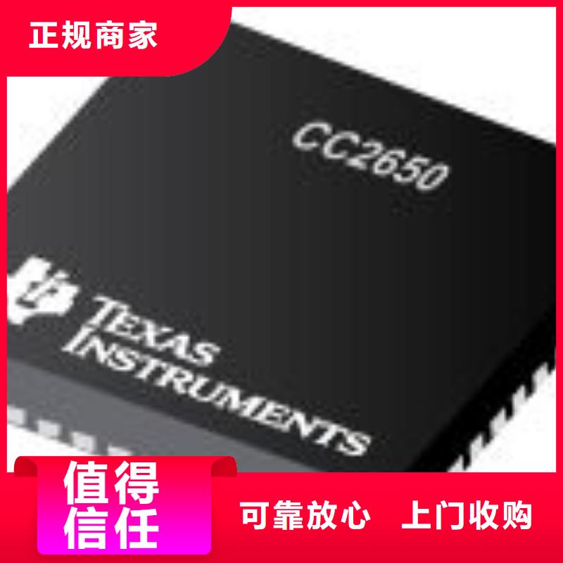MCUEMCP专业团队同城货源
