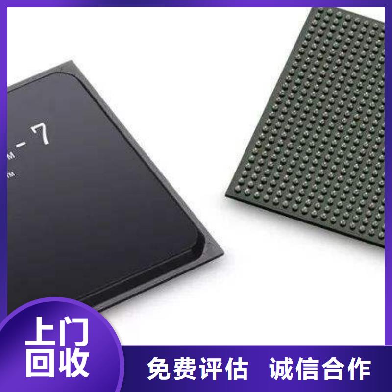 【MCULPDDR4X可靠放心】当地公司