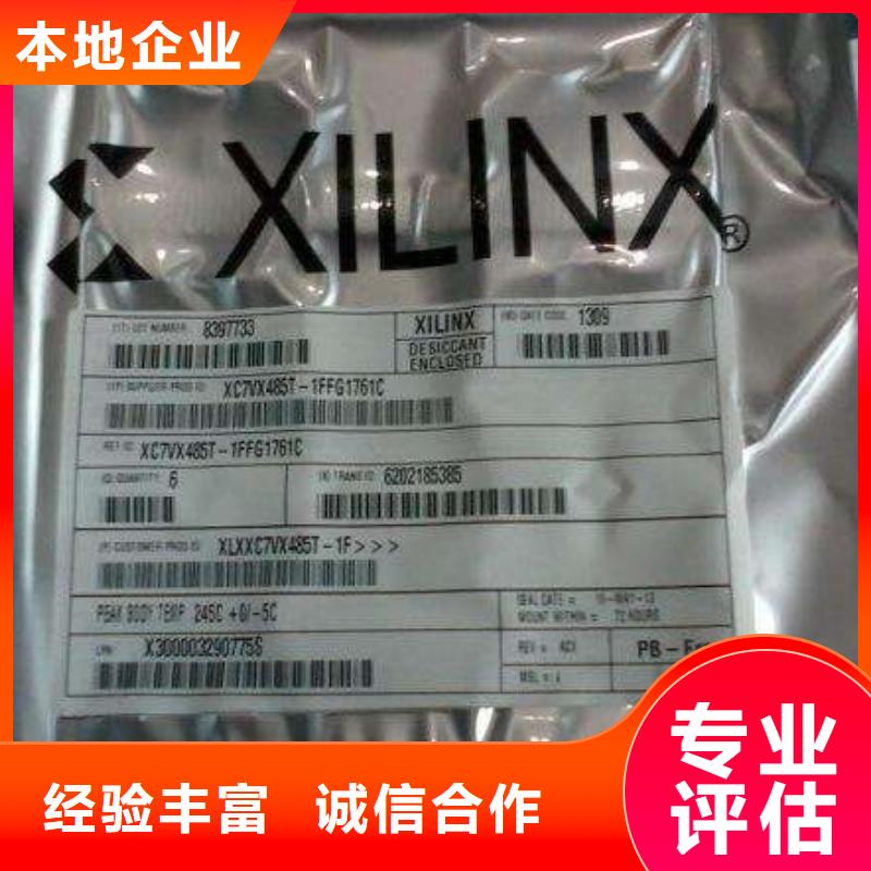 MCULPDDR4X价高同行正规商家