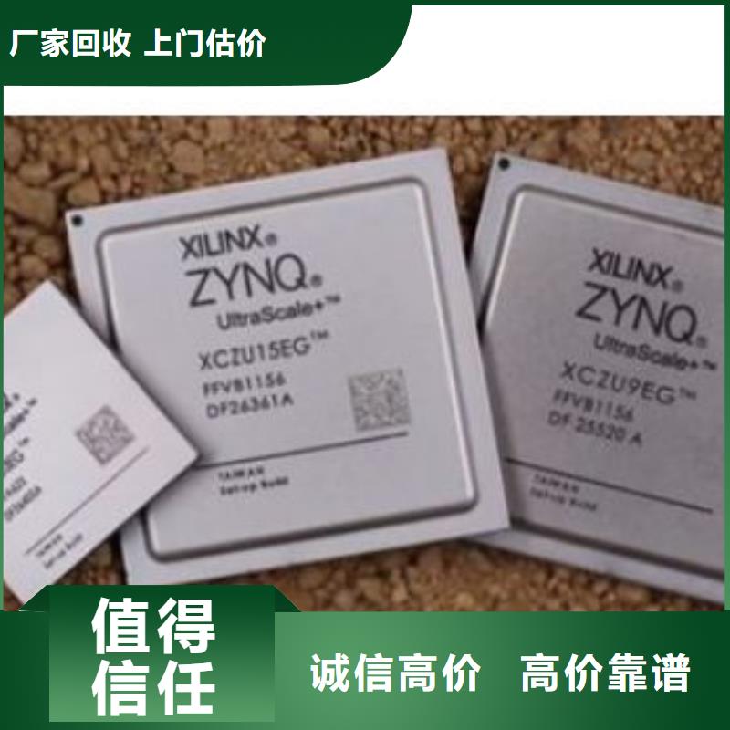 MCU-EMCP专业评估高价回收