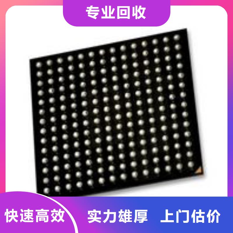 【MCU】-EMCP可靠放心同城生产厂家