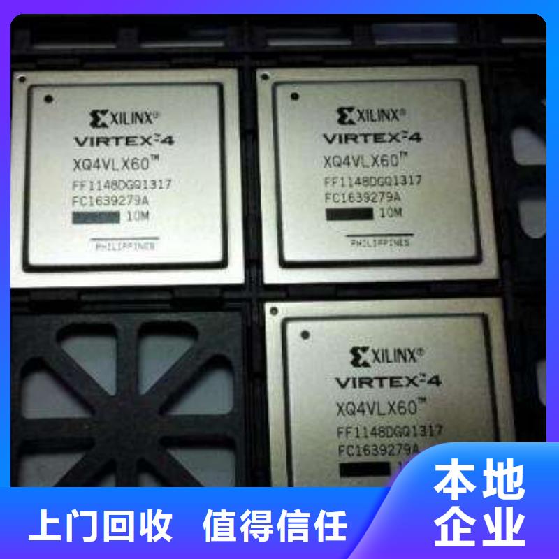 MCU-DDR3DDRIII值得信任装车结算