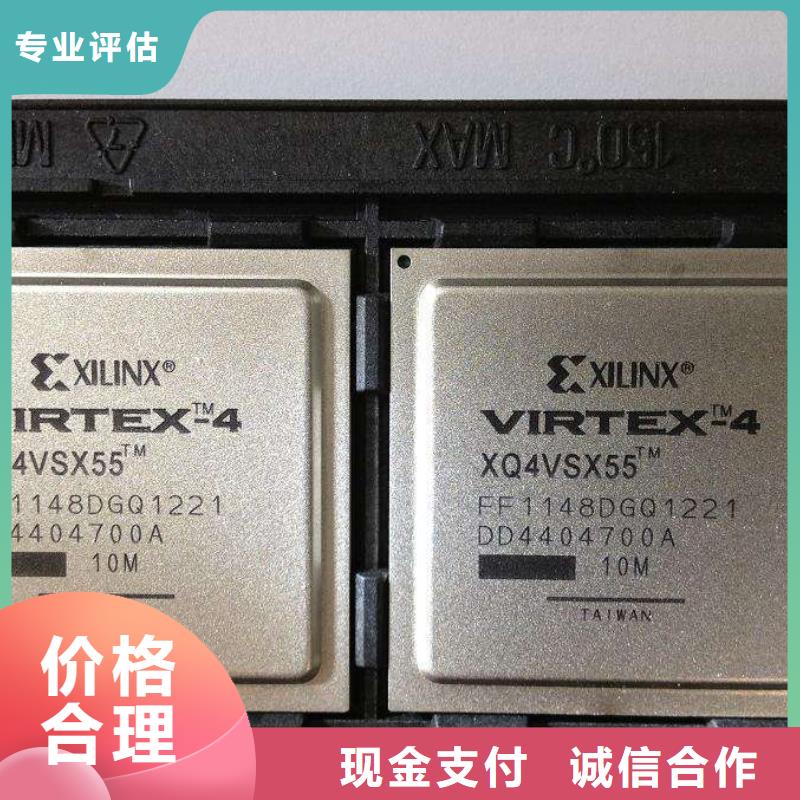 MCU回收库存电子诚信经营价高同行