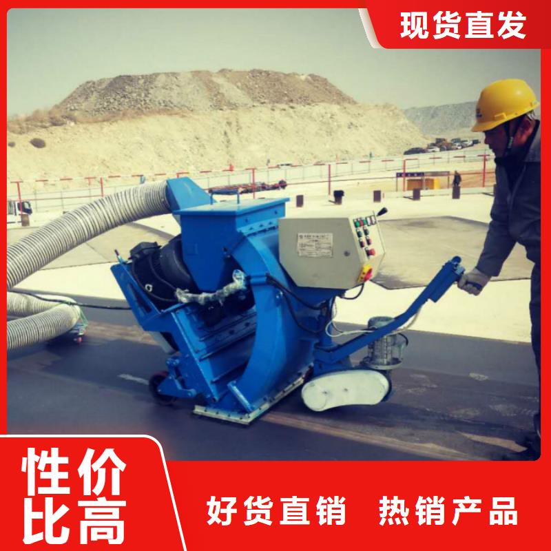 混凝土抛丸机水渠成型机设计制造销售服务一体主推产品