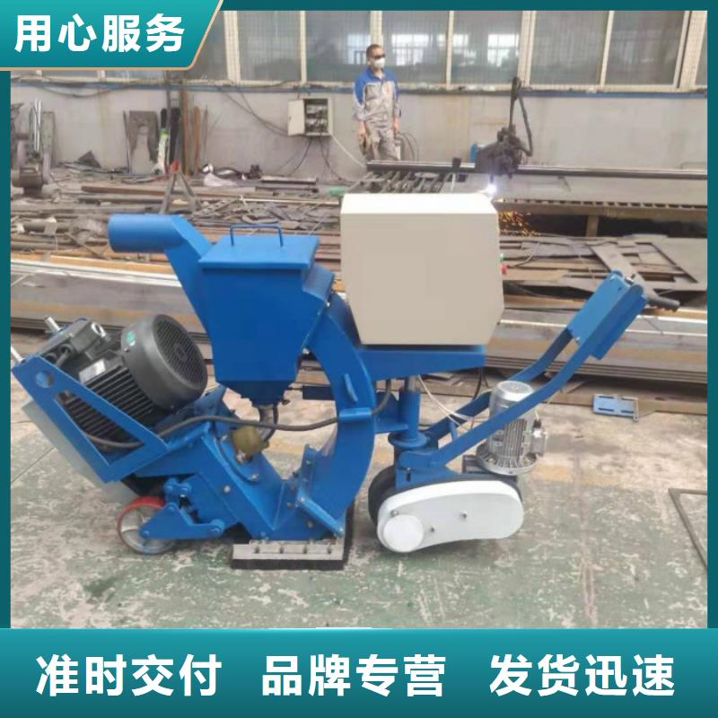 混凝土抛丸机,水渠成型机生产经验丰富质量牢靠