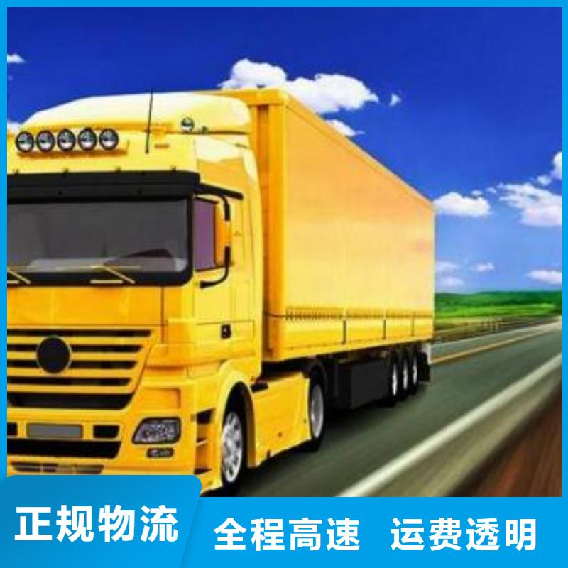 秦皇岛物流公司_杭州到秦皇岛轿车运输公司零担物流