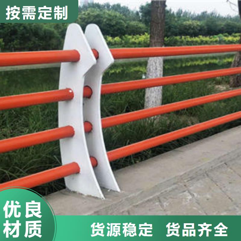 【道路护栏】桥梁护栏立柱专业信赖厂家免费安装