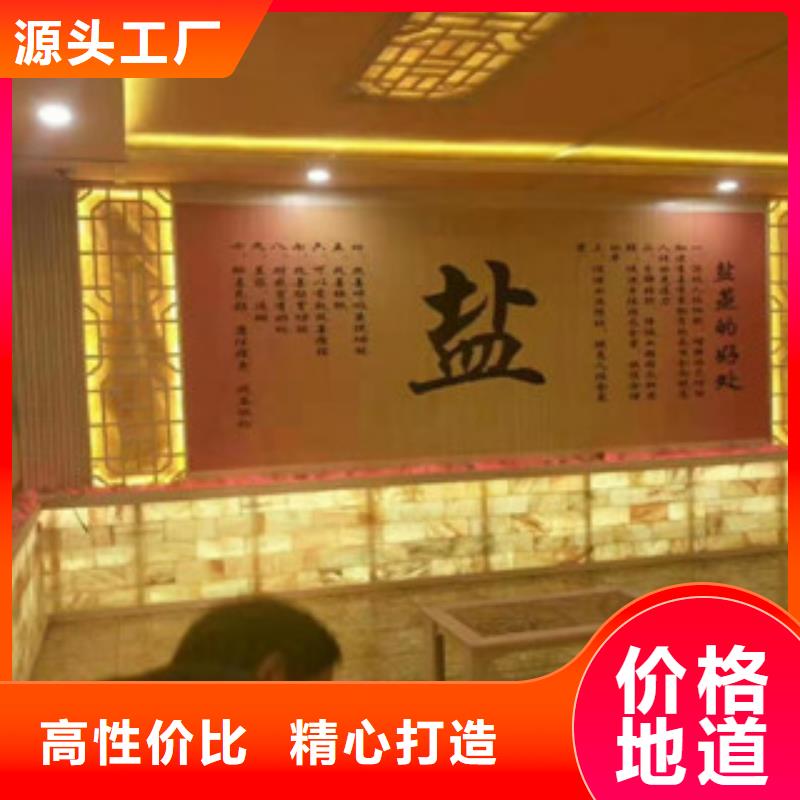 汗蒸房安装_汗蒸房厂家直销规格多样同城货源