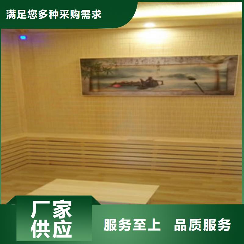 汗蒸房安装生产经验丰富质量上乘