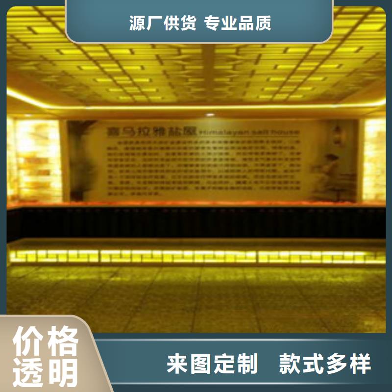 汗蒸汗蒸房设计厂家直销大量现货质量层层把关