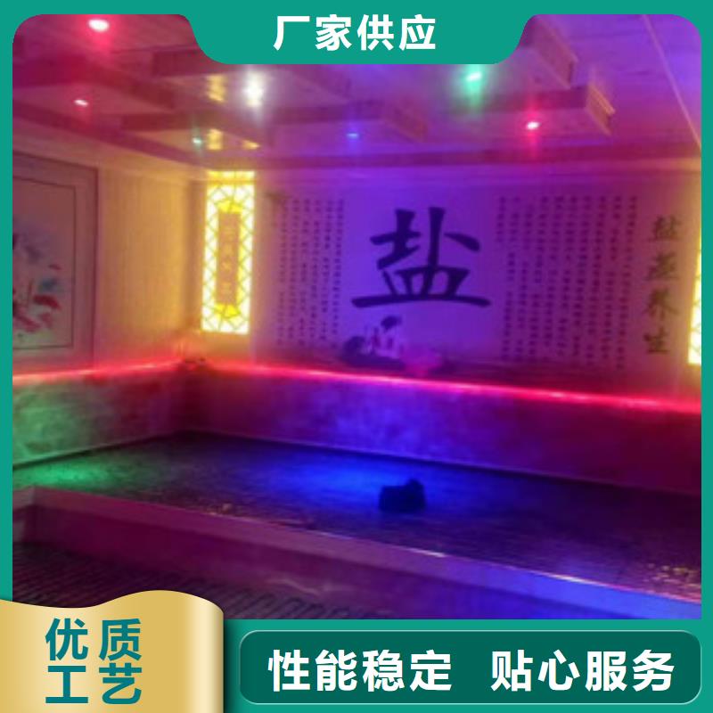 汗蒸汗蒸房承建货真价实优质原料