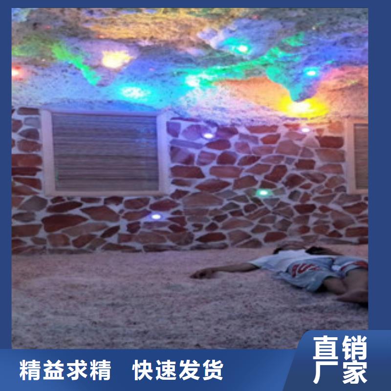 汗蒸1【汗蒸房桑拿房设备】支持定制加工售后服务完善