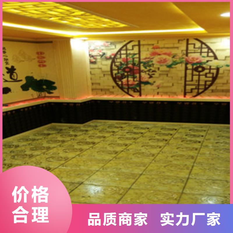 汗蒸2-汗蒸房承建货源充足多年行业积累