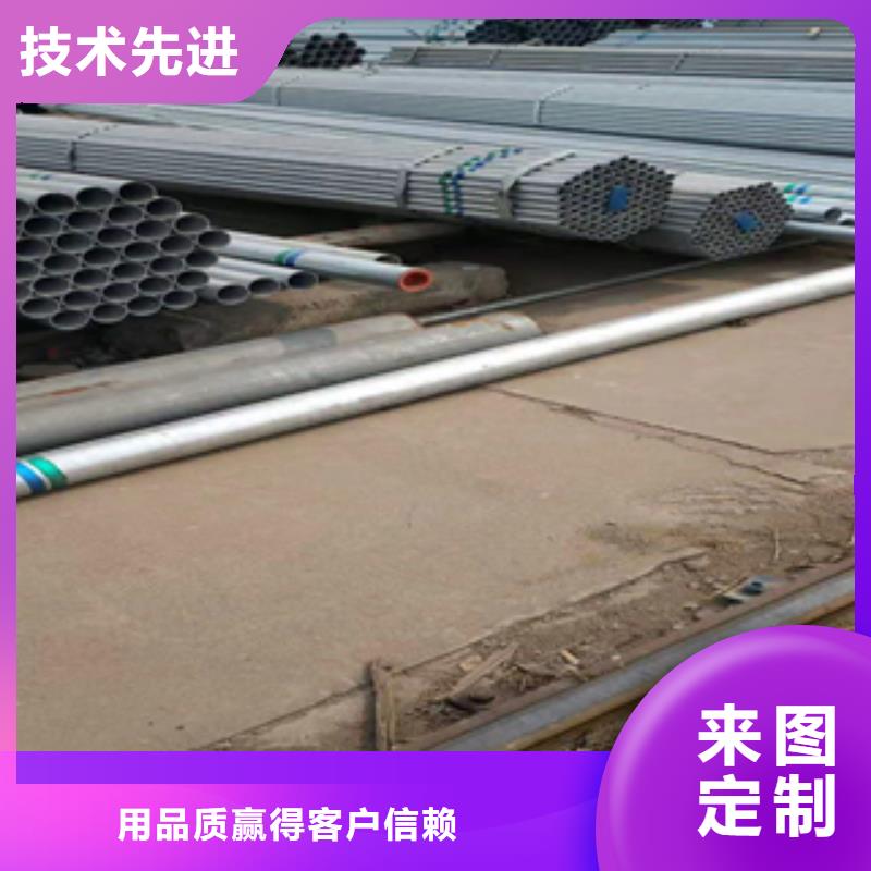 无缝管Q345C槽钢按需设计价格透明