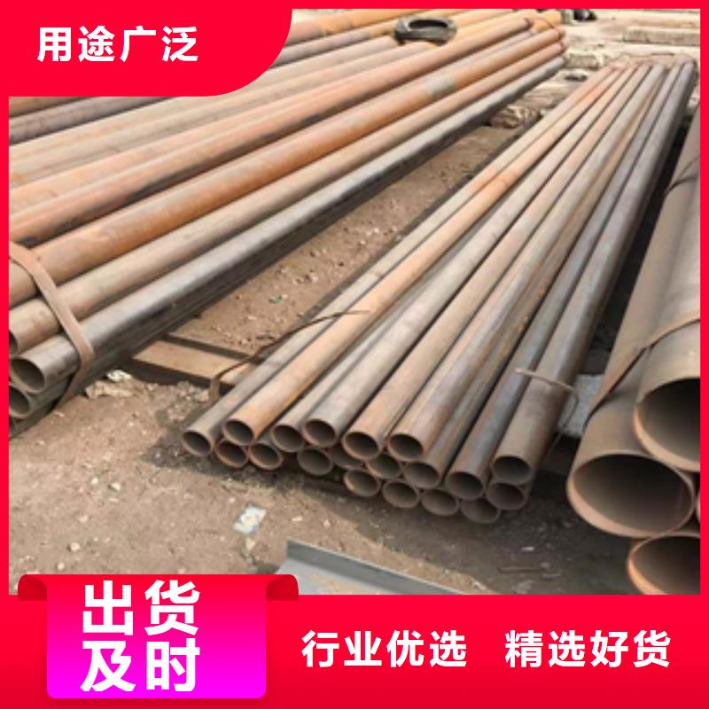 无缝管马钢优选厂商本地生产厂家